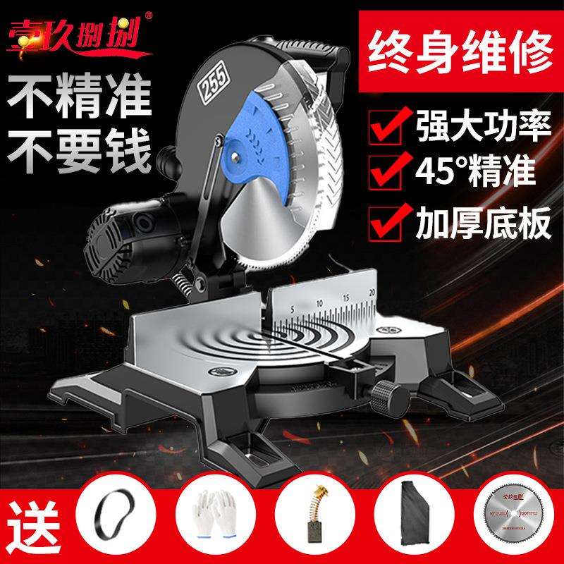 高精度锯铝机铝合金木铝材多功能切角机45度小型切割机斜切锯10寸