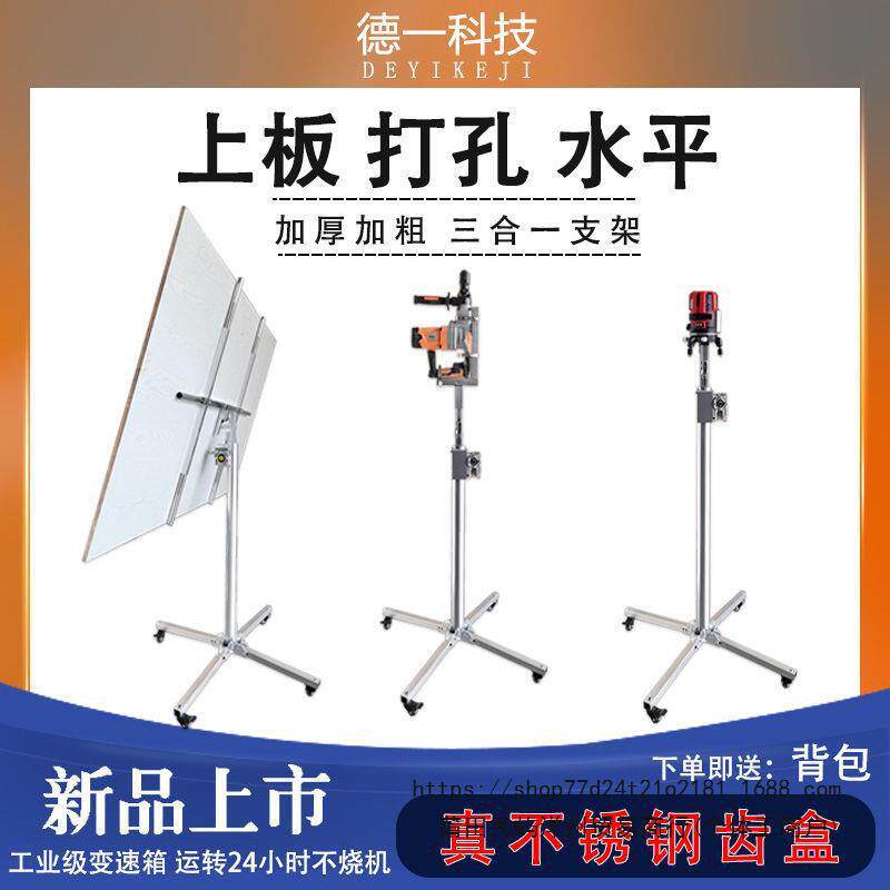 石膏板吊顶升降机木工装修支架封板神器工具手摇电动三合一功能