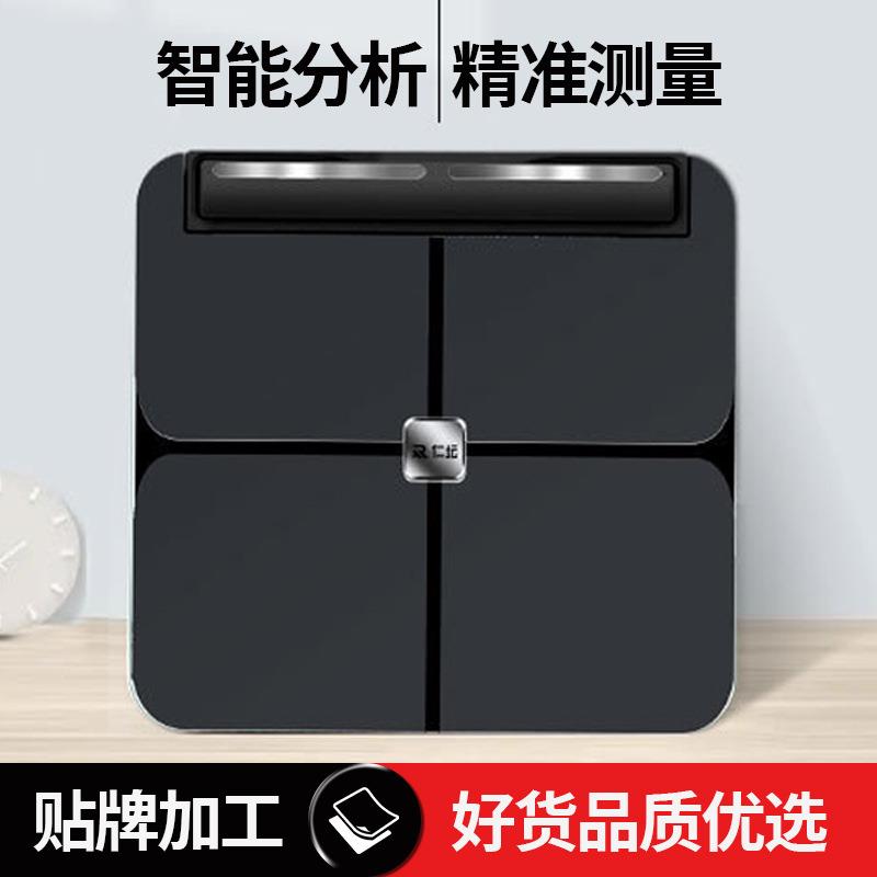 八电极体脂秤智能高精准家用体脂称健身房专业人体重秤电子秤