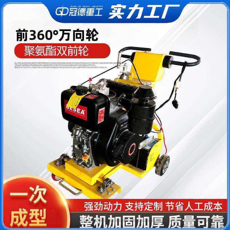 小型汽油柴油马路切缝机混凝土公路地坪割缝机手推式电动开槽机
