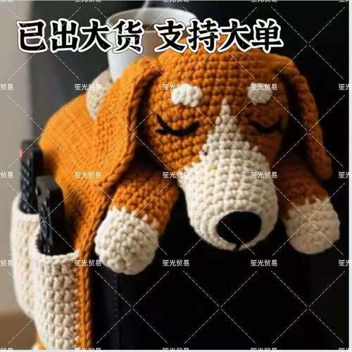 Dog Sofa Storage Bag 狗沙发收纳袋