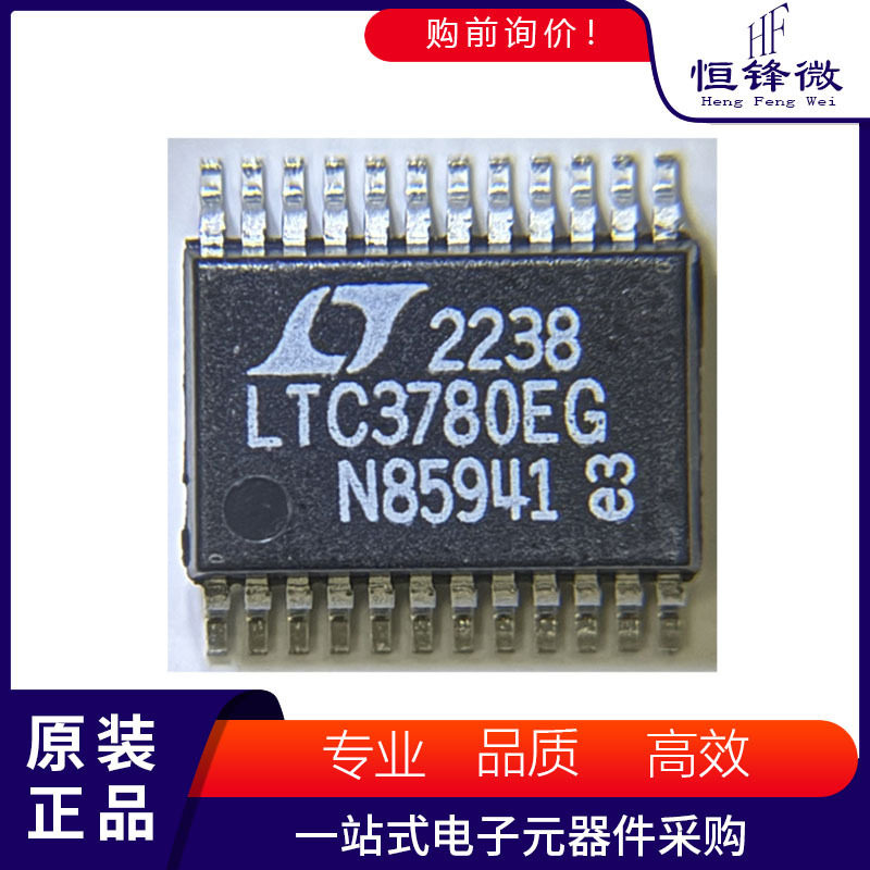 LTC3780EG #TRPBF PBF 丝印 封装SSOP-24 DC-DC电源芯片 集成ic图片
