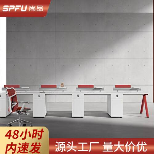 职员办公桌椅组合工位四人位屏风隔断带文件柜办公室员工电脑桌