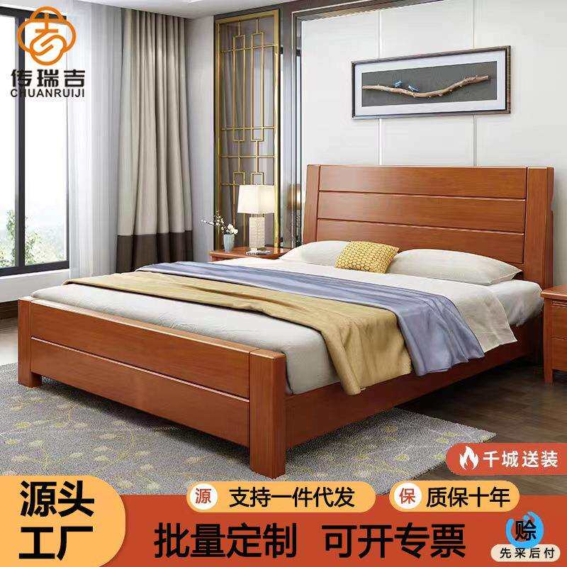 中式实木床双人床1.8储物床简约现代1.5m小户型单人床1.2米经济型