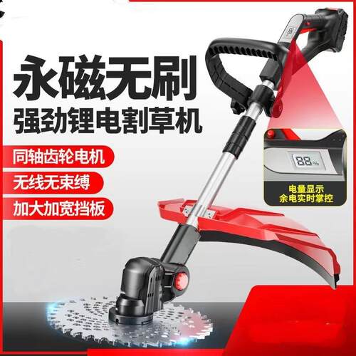 液晶显示电量大功率9寸无刷割草机伸缩折叠家用果园打草除草机