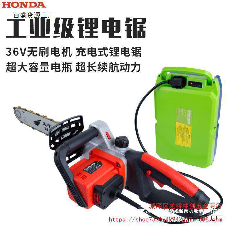 进口电锯大功率无刷锂电锯36V充电式电链锯家用户外伐木油锯