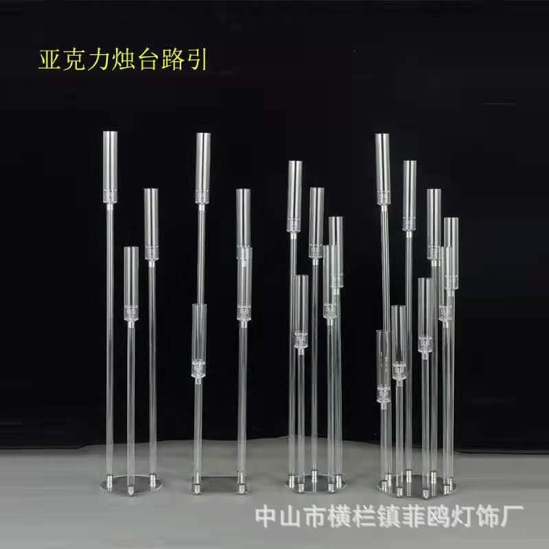 新款婚礼布置道具舞台T台迎宾区装饰婚庆亚克力透明烛台路引摆件