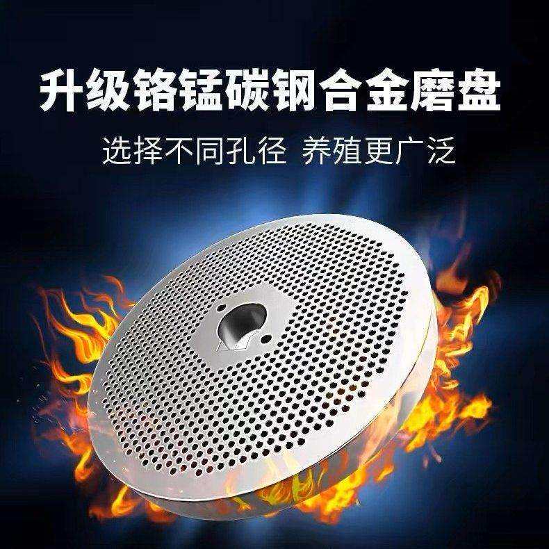 颗粒机配件大全磨盘压轮总成料盘制粒盘加厚大中小定通用机头零件