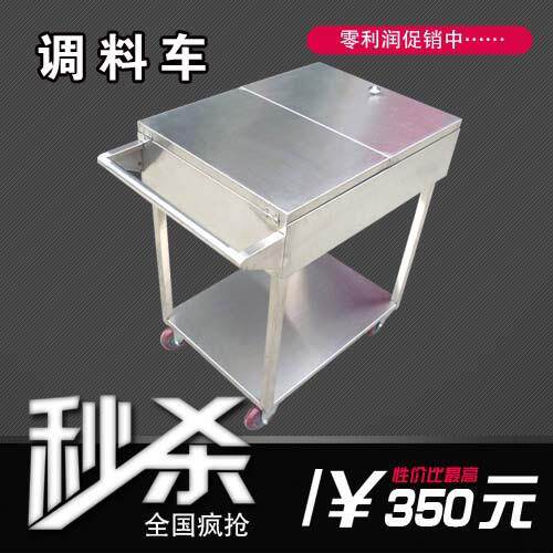 不锈钢调料车商用厨房手推车饭店调味车调味缸调料台移动餐车