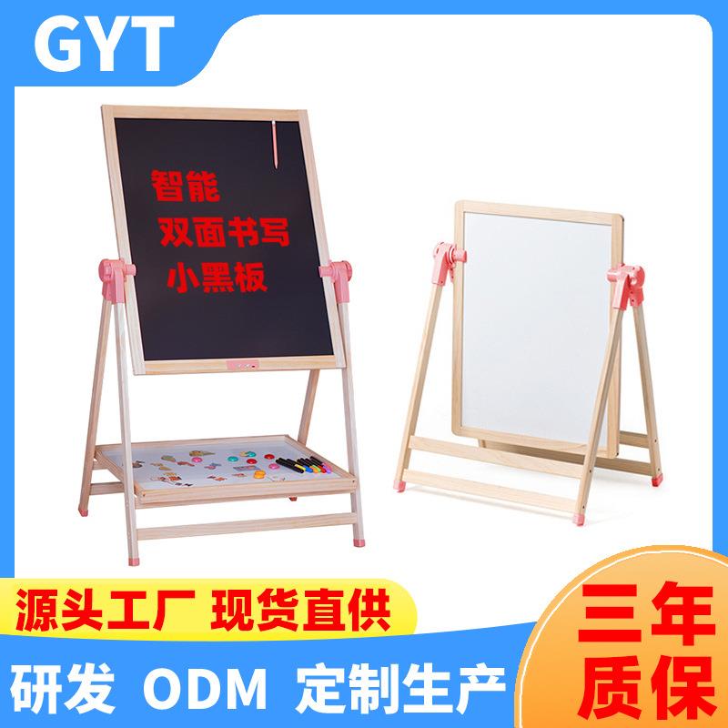 儿童木质小黑板学生商务支架式可调节充电双面可写绘画液晶手写板