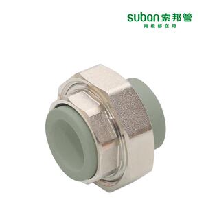 索邦管ppr管材管件家用家装自来水管接头配件 铜双塑活接 灰色