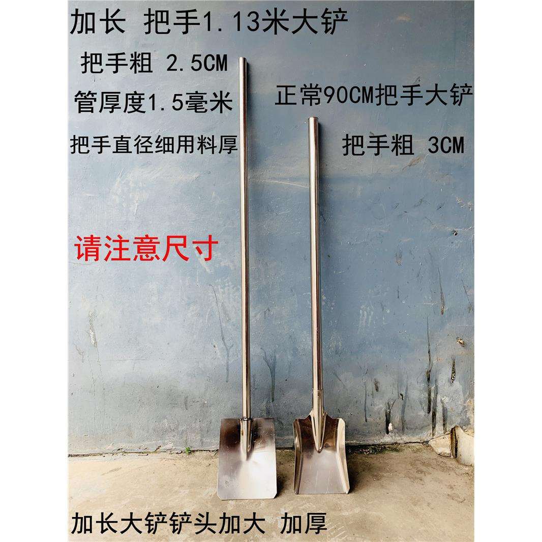 加长把酒店学校食堂厨房大锅专用大方铲特厚不锈钢厨具炒菜大铲子
