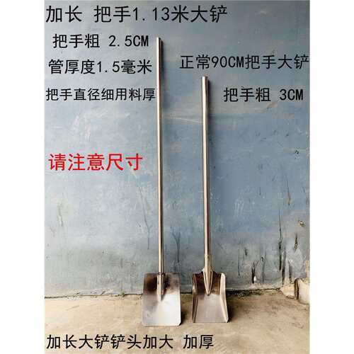 加长把酒店学校食堂厨房大锅专用大方铲特厚不锈钢厨具炒菜大铲子