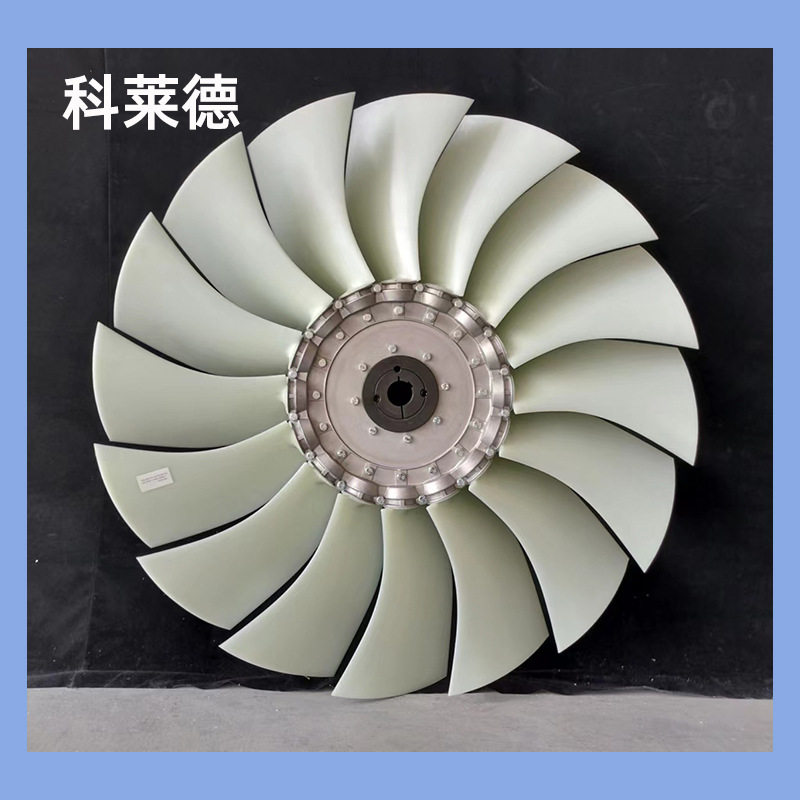 螺杆空压机散热轴流风机叶片
