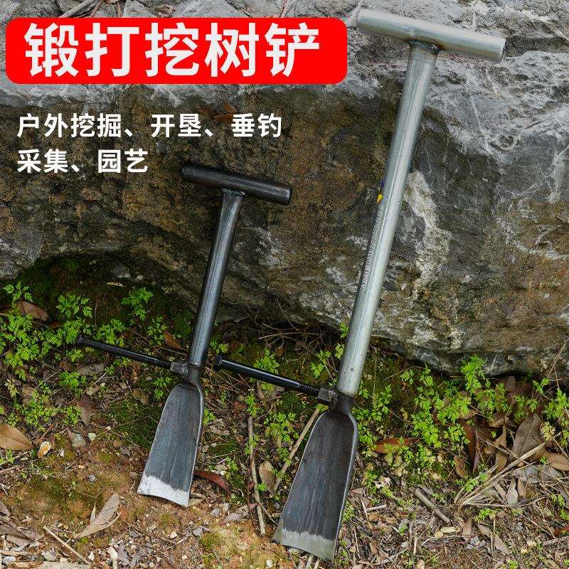 锰钢锻打挖树铲挖藕锹洛阳铲子起苗树根挖沟坑洞挖土挖洞挖笋图片