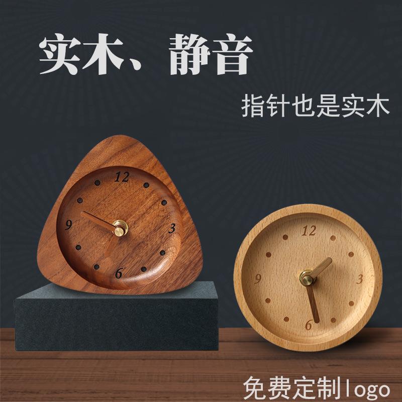 简约实木桌面台式钟小型钟木质静音座钟摆件客厅摆放原木钟表家用