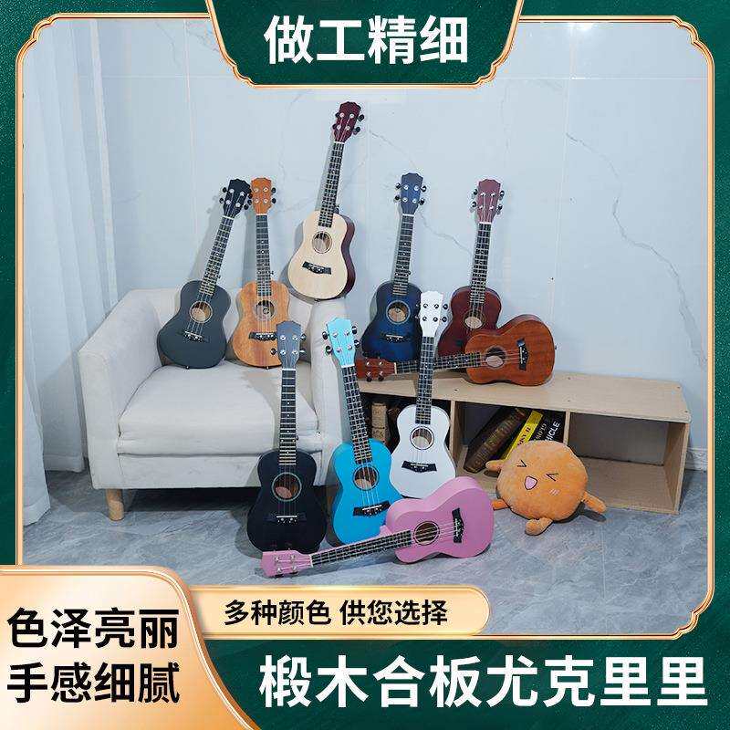 跨境23寸初学者入门练习琴尤克里里四弦琴ukulele木质小吉他工厂
