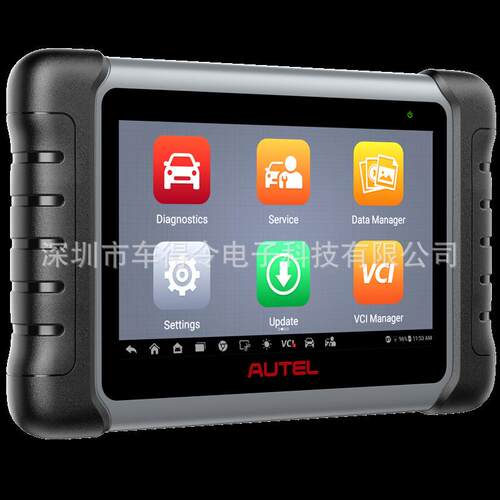 道通Autel MK808K-BT OBD2 DiagnosticScanner tool 海外全球