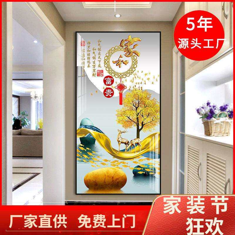 入户玄关装饰画走廊过道墙壁画竖版现代简约北欧客厅晶瓷镶钻挂画
