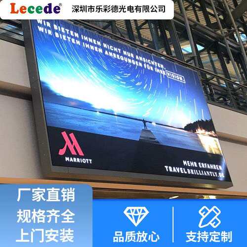 led显示屏室内舞台高清led全彩显示屏魔方屏异形屏电子广告大屏幕