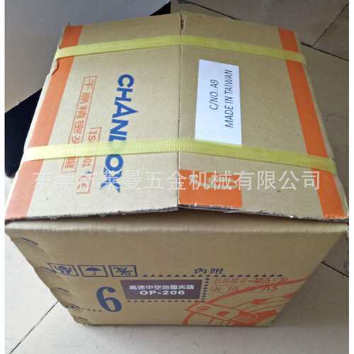 千岛CHANDOX油压卡盘OP-204 OP-205 OP-208 OP-210 OP-212