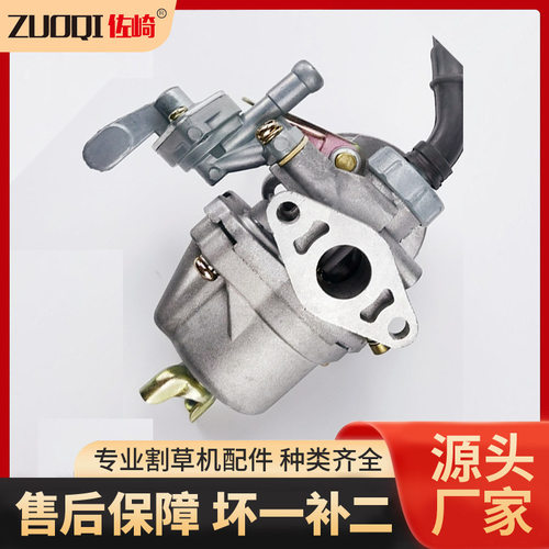 佐崎原厂两冲程IE40F-6/BG411侧挂式割草机发动机浮子式化油器