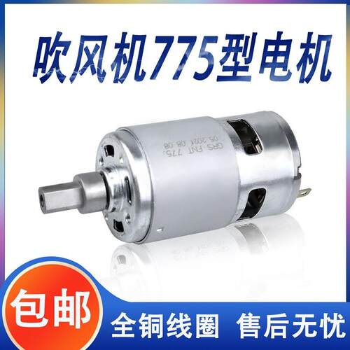 XD电动充电吹风机775电机马达锂电鼓风吸尘无线工业吹灰除尘器电