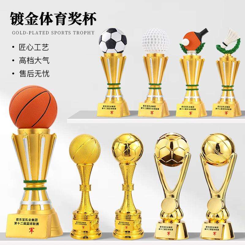 亚马逊热卖创意高档大型树脂奖杯足球篮球排球羽毛球运动比赛颁奖