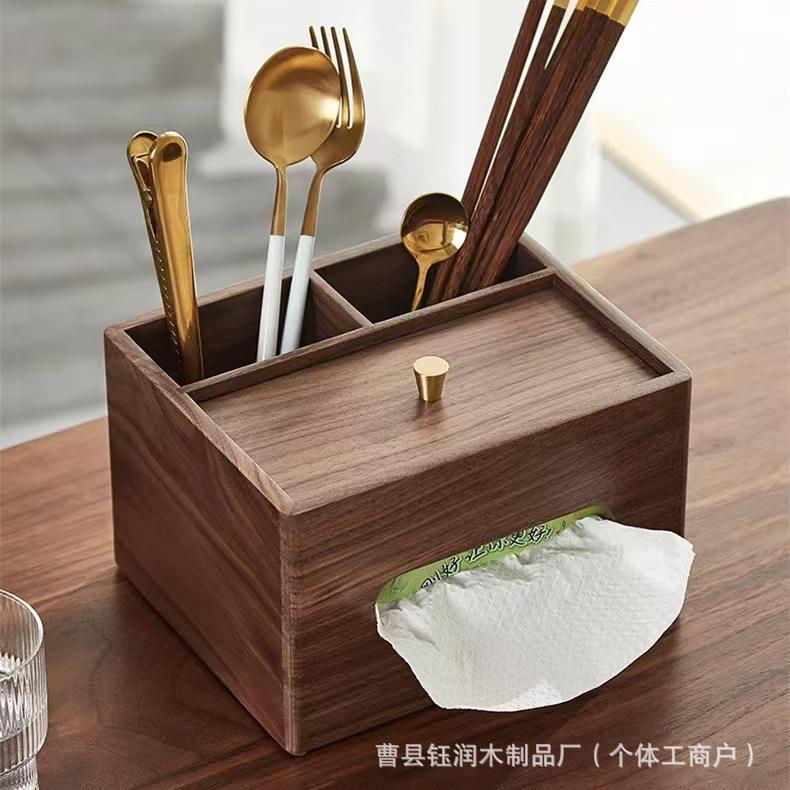 新款木质办公桌文具收纳胡桃木纸巾盒家用客厅茶几遥控整理收纳盒