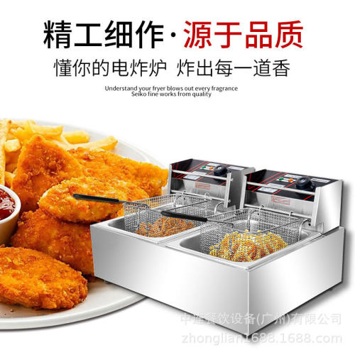 中连商用双缸双筛加厚电炸炉
