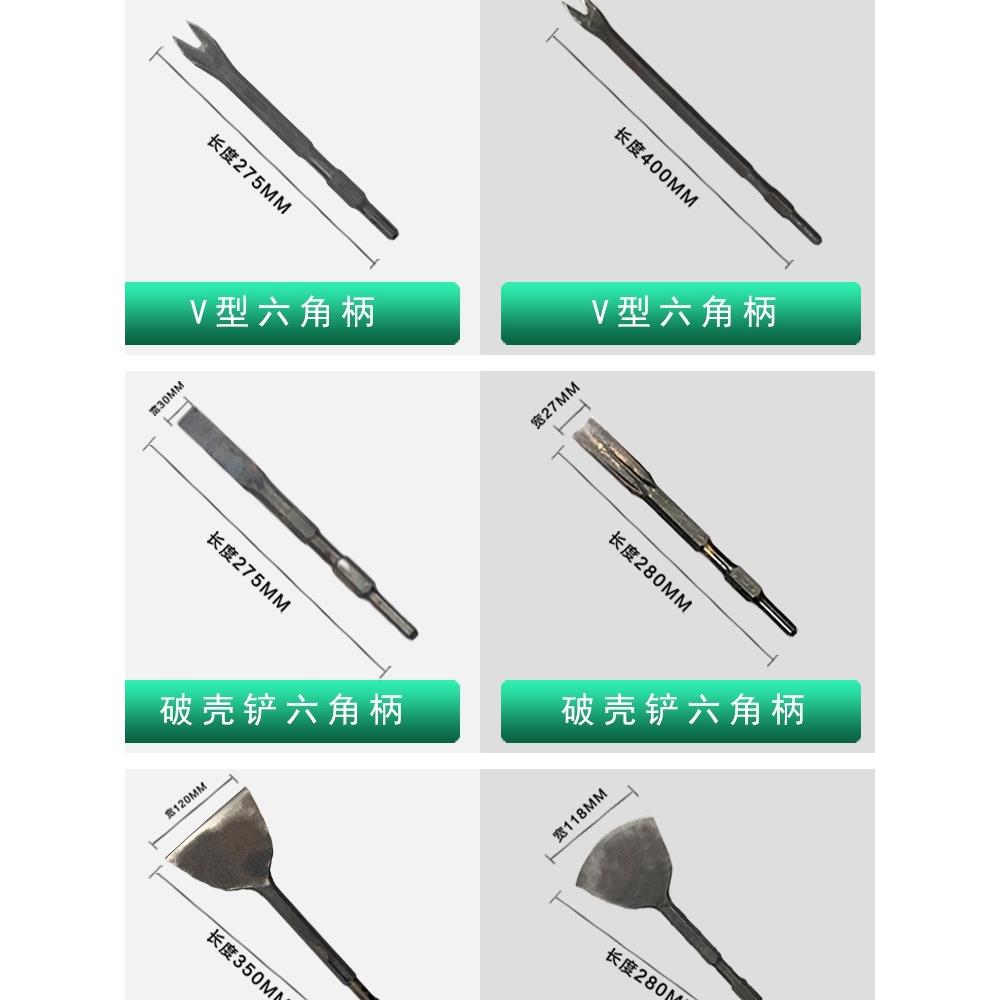 拆铜神器拆解旧电机铜线电镐工具拆废铜全钢铲叉子铲螺丝铲铜手工