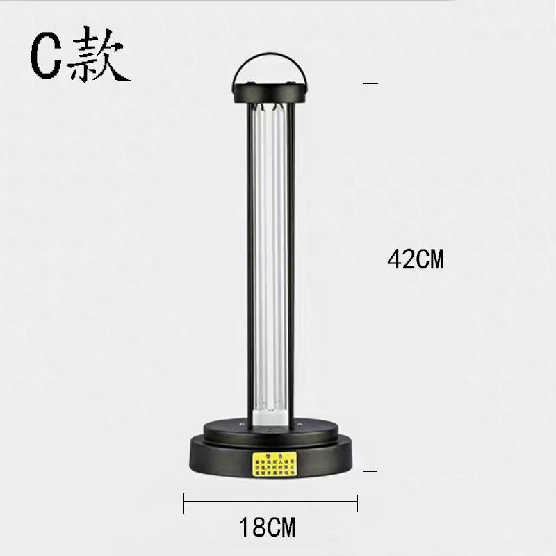 现货紫外线消毒灯38W 便携式家用uv杀菌灯60W 台式消毒灭菌除螨灯