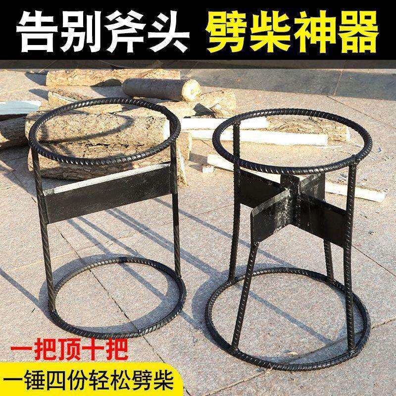 劈柴砍柴劈材纯钢安全木工十字木工斧手动快速户外神器农村斧家用