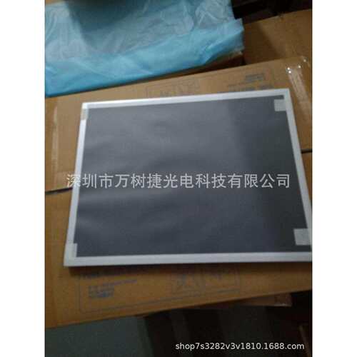 G150XJE-E02 Innolux 15寸1024*768 XGA工业游戏液晶屏eDP