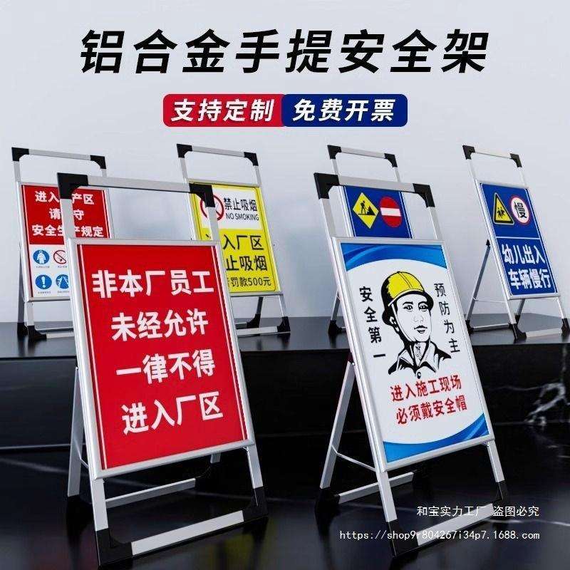 安全生产标识牌工厂车间仓库内有监控禁止拍照温馨提示牌手提展架