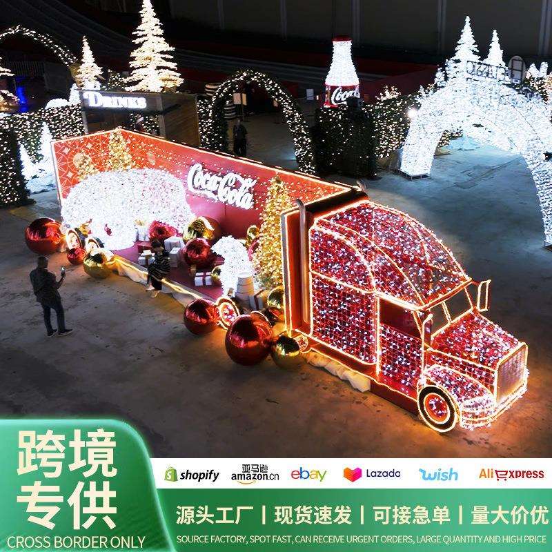厂家直销可口可乐造型灯户外活动大型景观灯工程节日造型灯饰