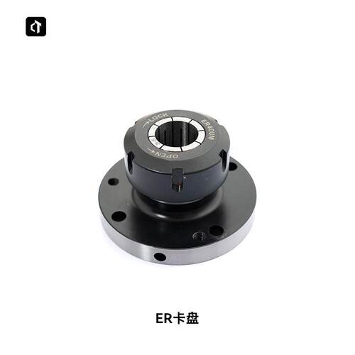 高精度铣夹头座ER卡盘座代替法兰盘筒夹家用车床铣夹头座