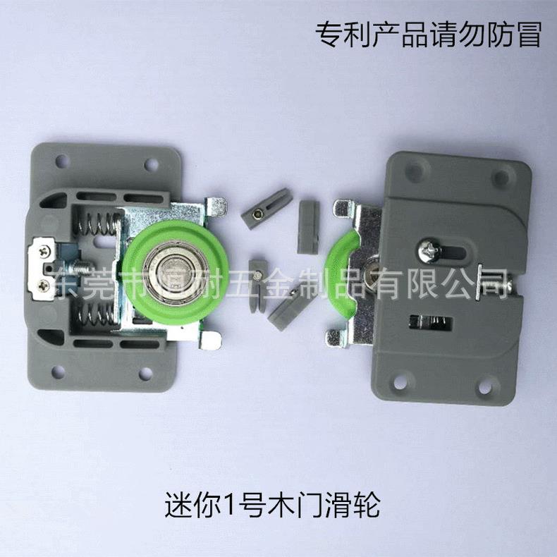 迷你1号木门滑轮阻尼滑轮 隐藏式门滑轮带阻尼缓冲移门滑轮