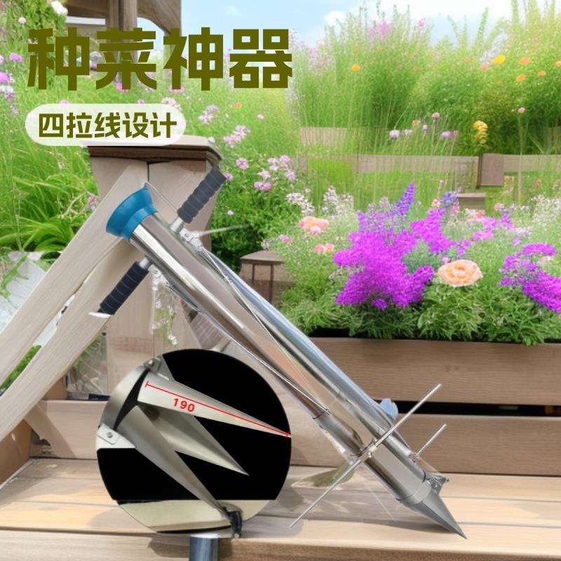 厂家栽苗器种植点播机施肥器播种器移栽移苗器秒栽器种菜神器