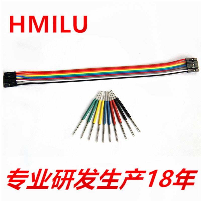 IC在线烧录超小脚夹遥控钥匙