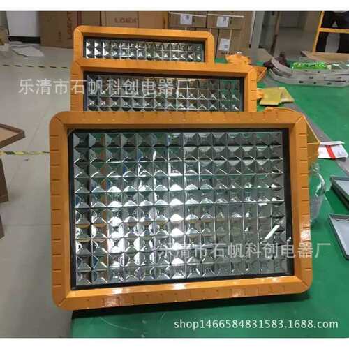 CCD97 80W 100W 200W 300led防爆灯具 ZDB6免维护 BFC8602