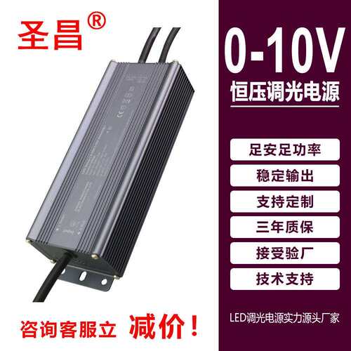 TUV-CE CB RoHS恒压60W防水铝外壳四合一调光电源