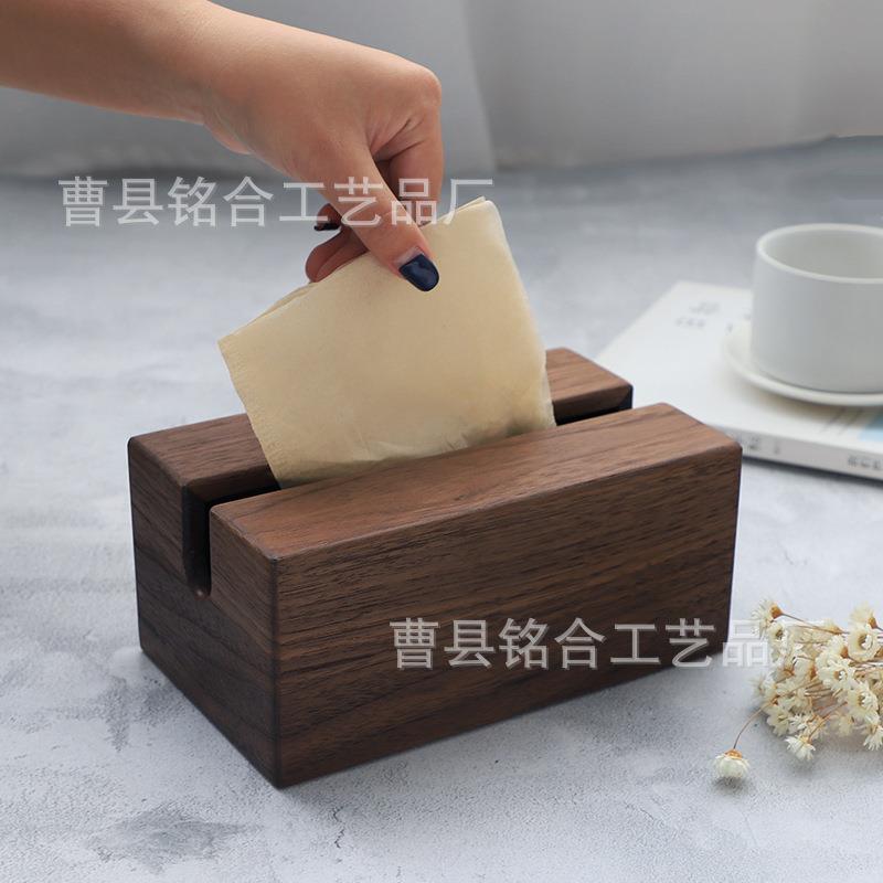 日式创意黑胡桃木纸抽盒实木质纸巾盒客厅餐巾纸盒家用抽纸盒