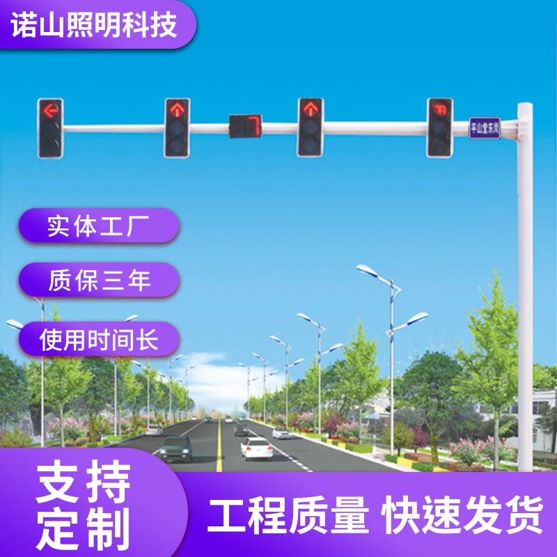十字路口交通信号灯灯杆 一体化悬臂式LED交通信号灯倒计时红绿灯图片