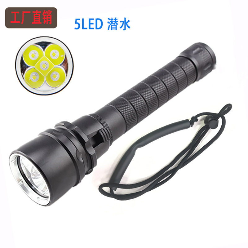 工厂直销铝合金防水手电筒5颗T6灯珠强光潜水灯LED专业水下照明