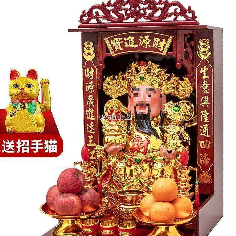 塔安爷摆件店铺家用客厅像公司办公室武关公陶瓷文财