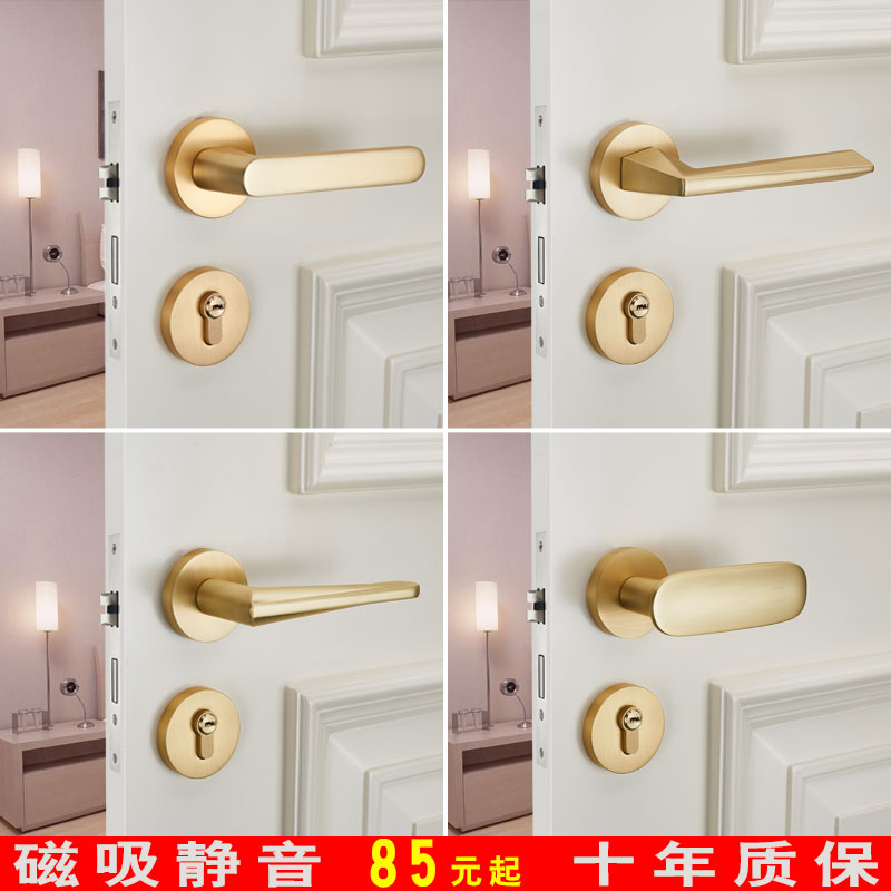 金色门锁室内卧室家用门把手北欧磁D吸静音分体门锁房门锁具木门