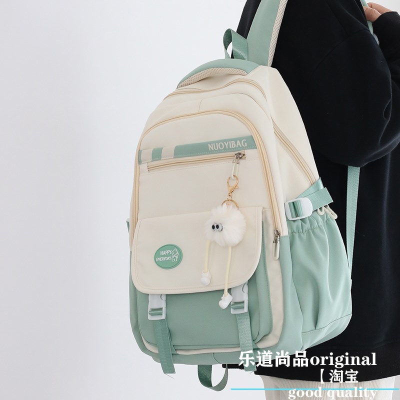 书包初中女生校园2023s新款小学生3一6年级大容量减负护脊双肩背