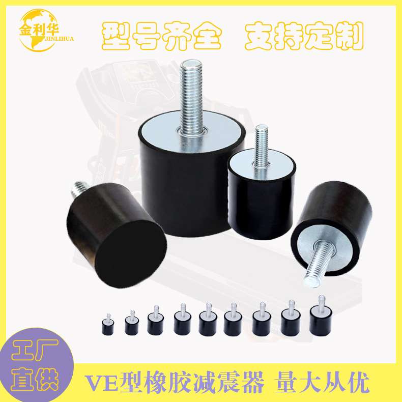 NHE02-4020g 4030 4040 5020 2020 2525 2015 1510 3030-M8 M4 M6