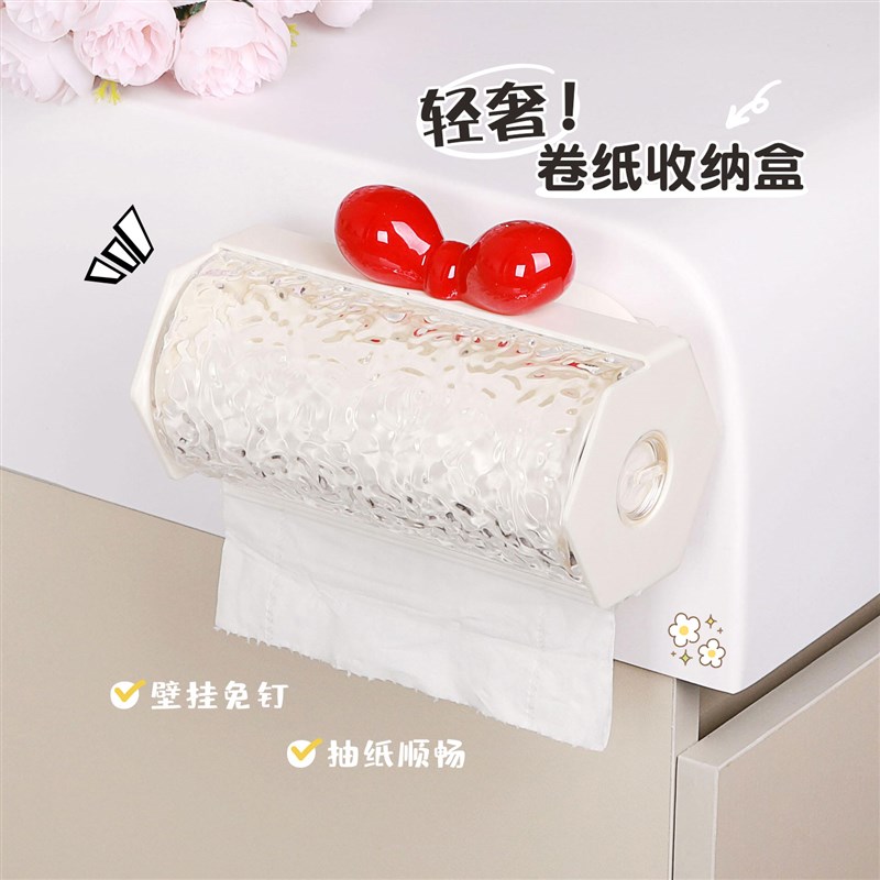 壁挂式卫生间实心卷纸盒免打孔防水卫生纸置物盒家用透Z明厕所纸